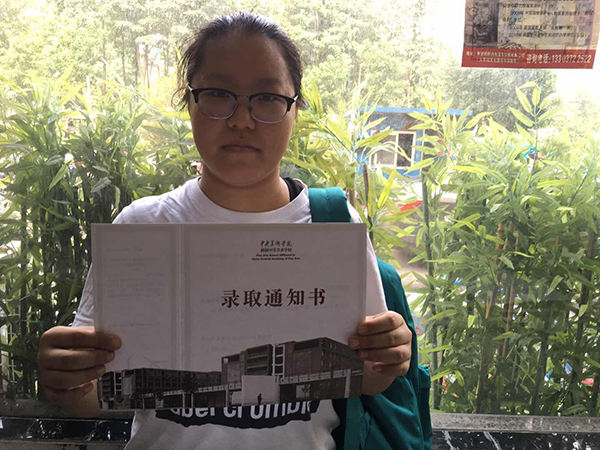 2017中央美术学院附属美术学校 朱聪聪