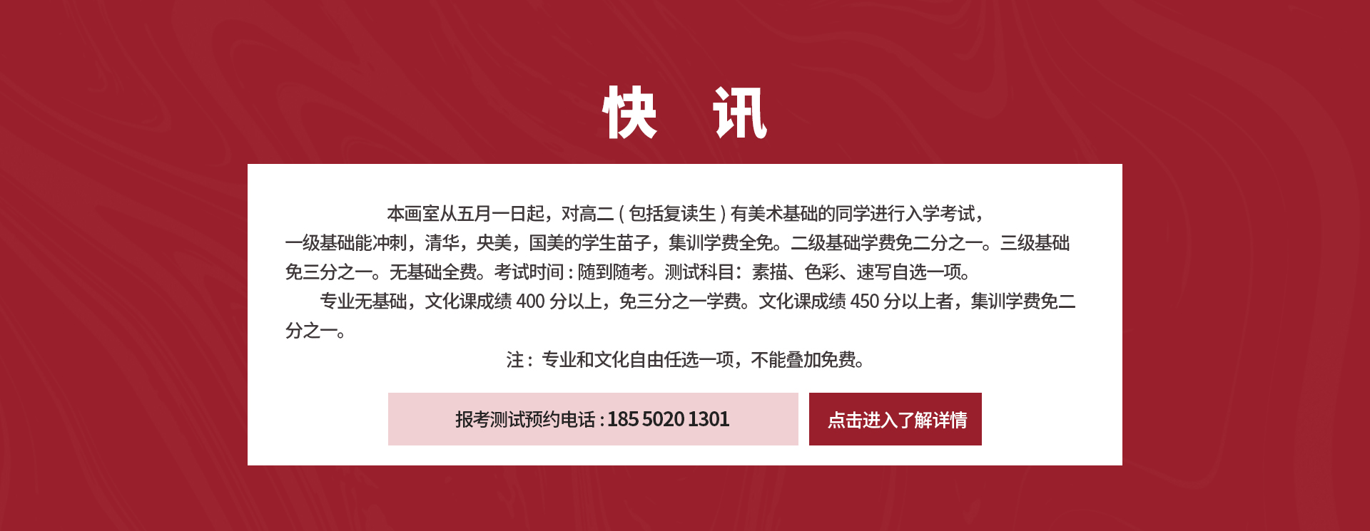 苏州画室|苏州美术培训班|蔡老师画室